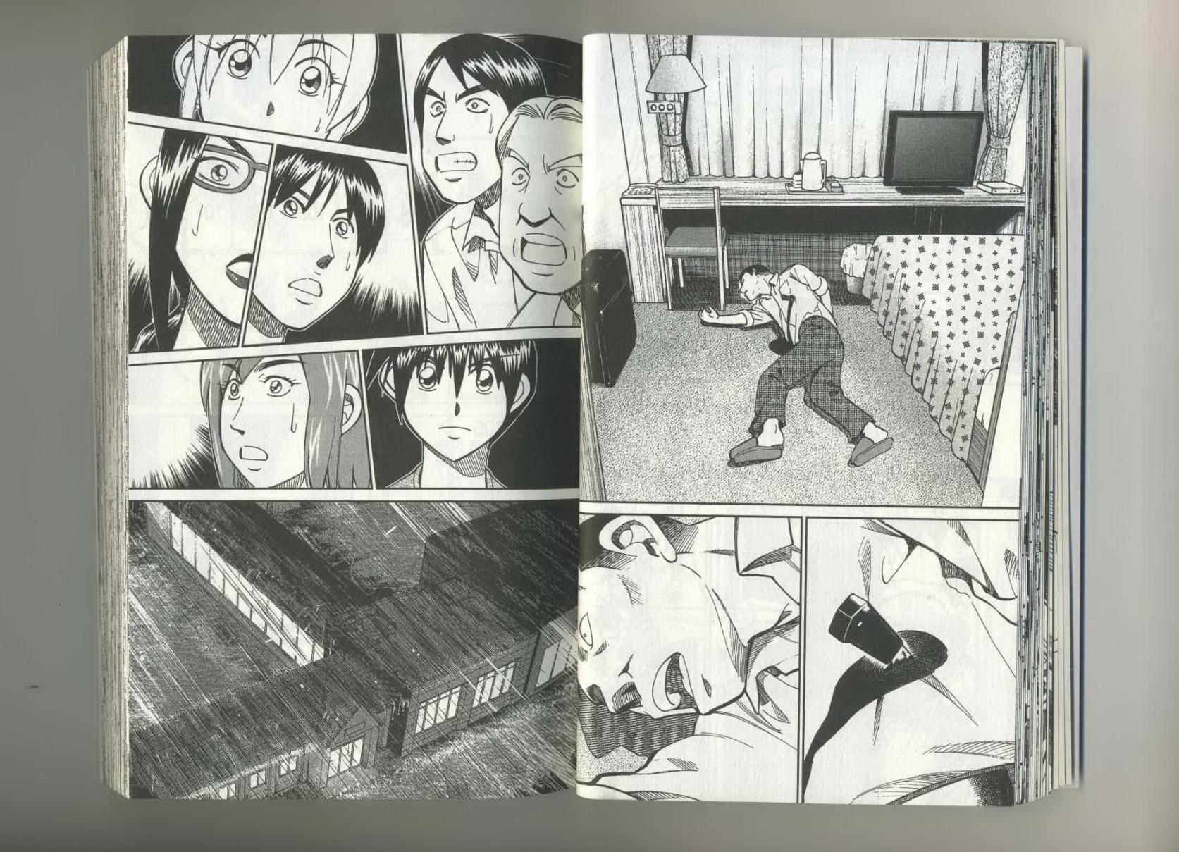 神通小侦探QED韩漫全集-第37卷无删减无遮挡章节图片 