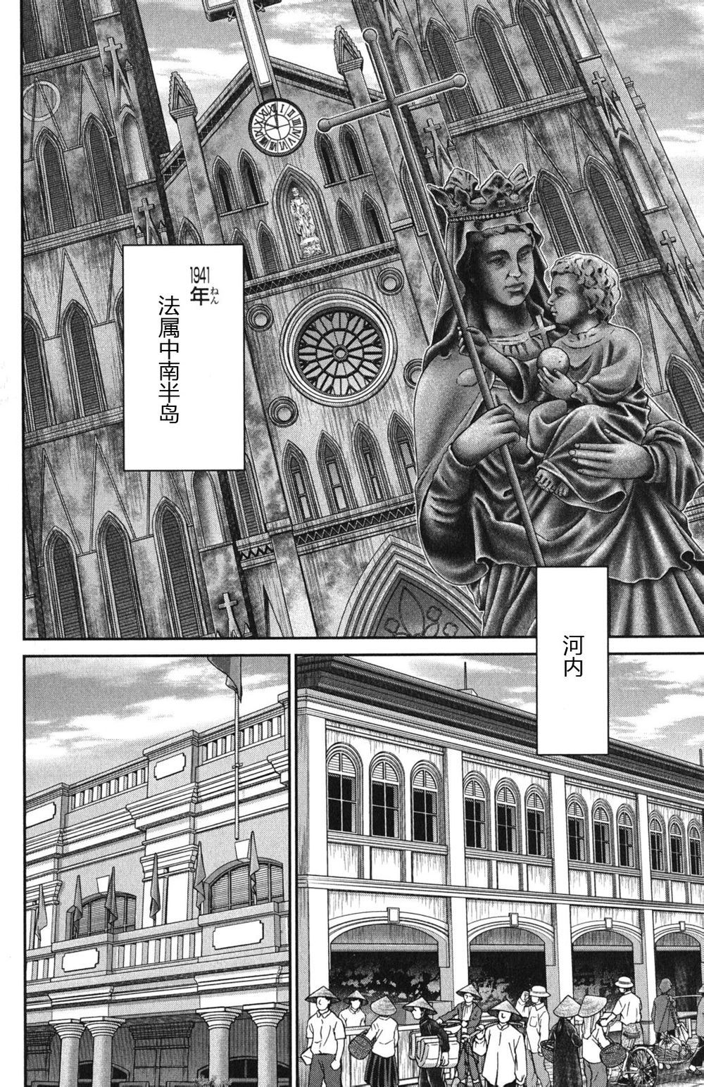 神通小侦探QED韩漫全集-第46卷无删减无遮挡章节图片 