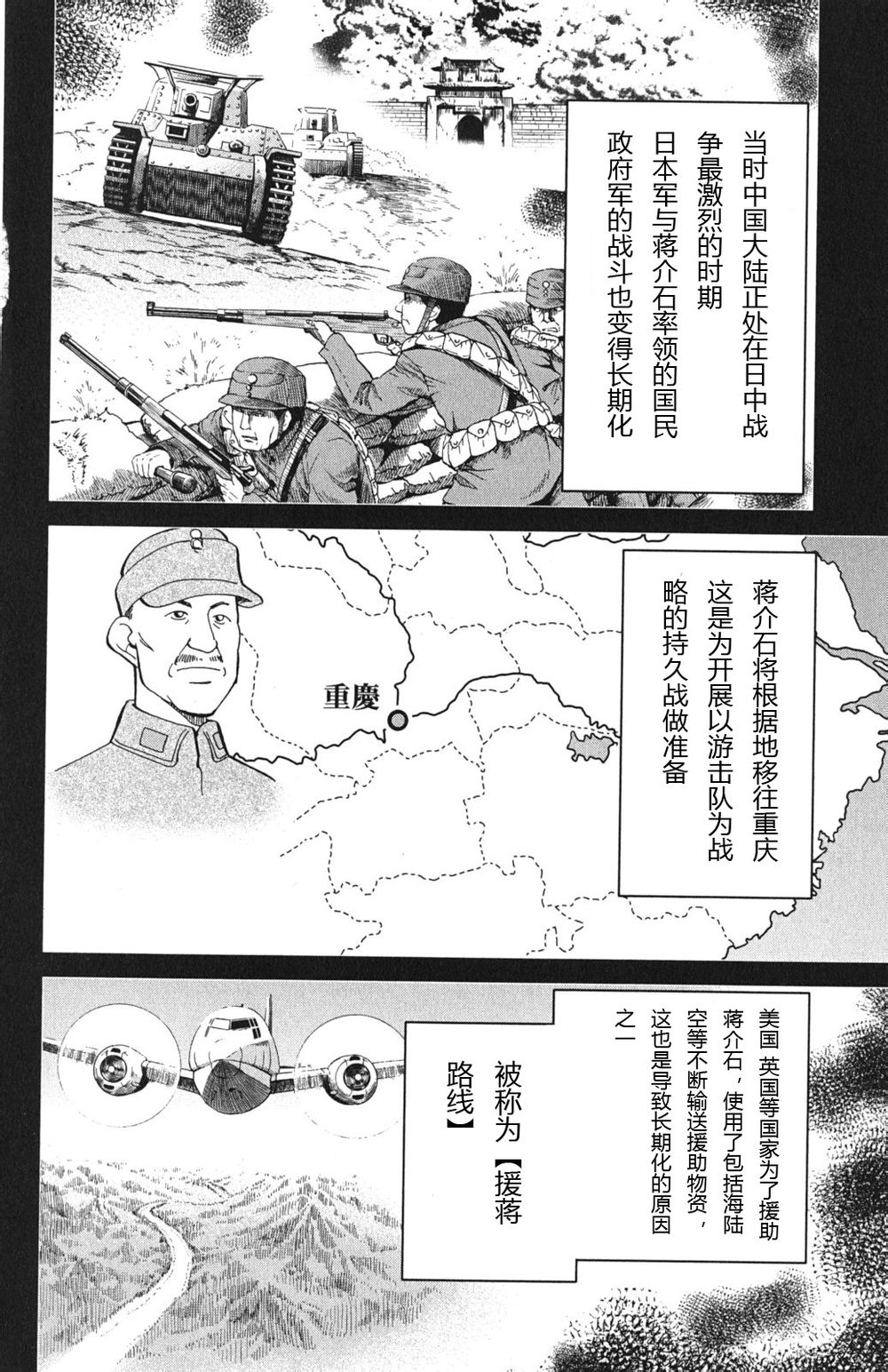 神通小侦探QED韩漫全集-第46卷无删减无遮挡章节图片 