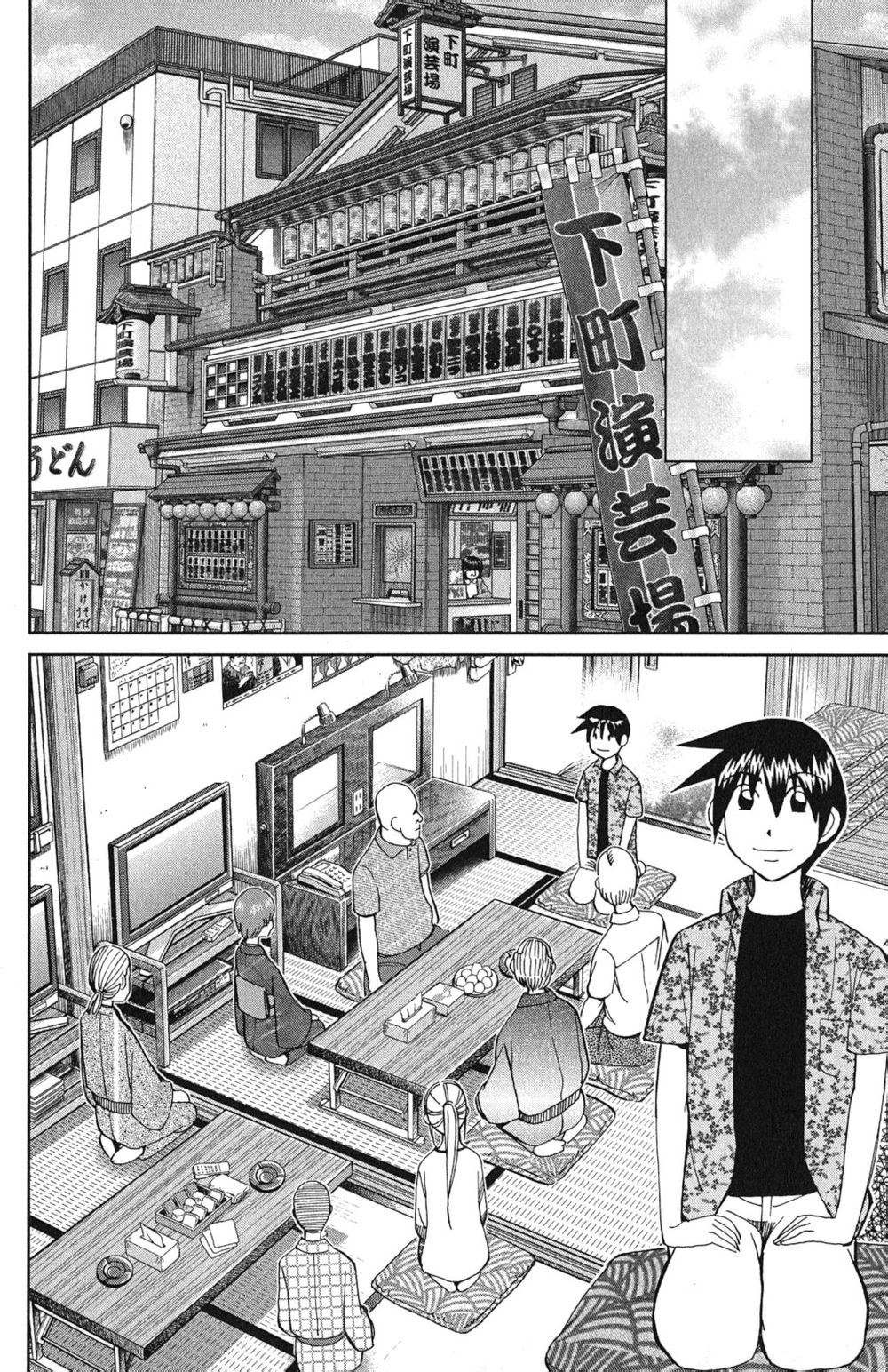 神通小侦探QED韩漫全集-第46卷无删减无遮挡章节图片 