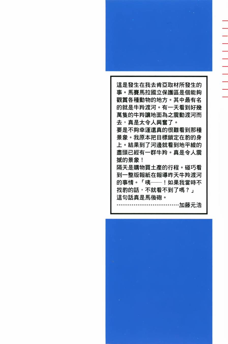 神通小侦探QED韩漫全集-第48卷无删减无遮挡章节图片 