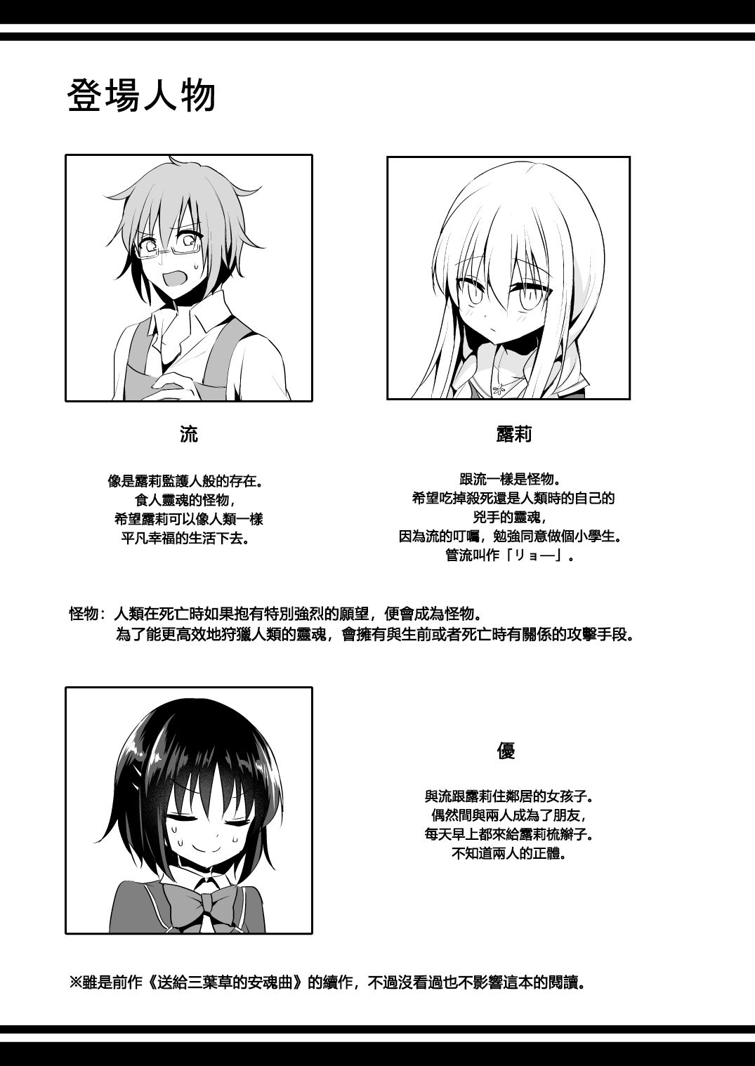 爱知事迟的花朵韩漫全集-短篇无删减无遮挡章节图片 