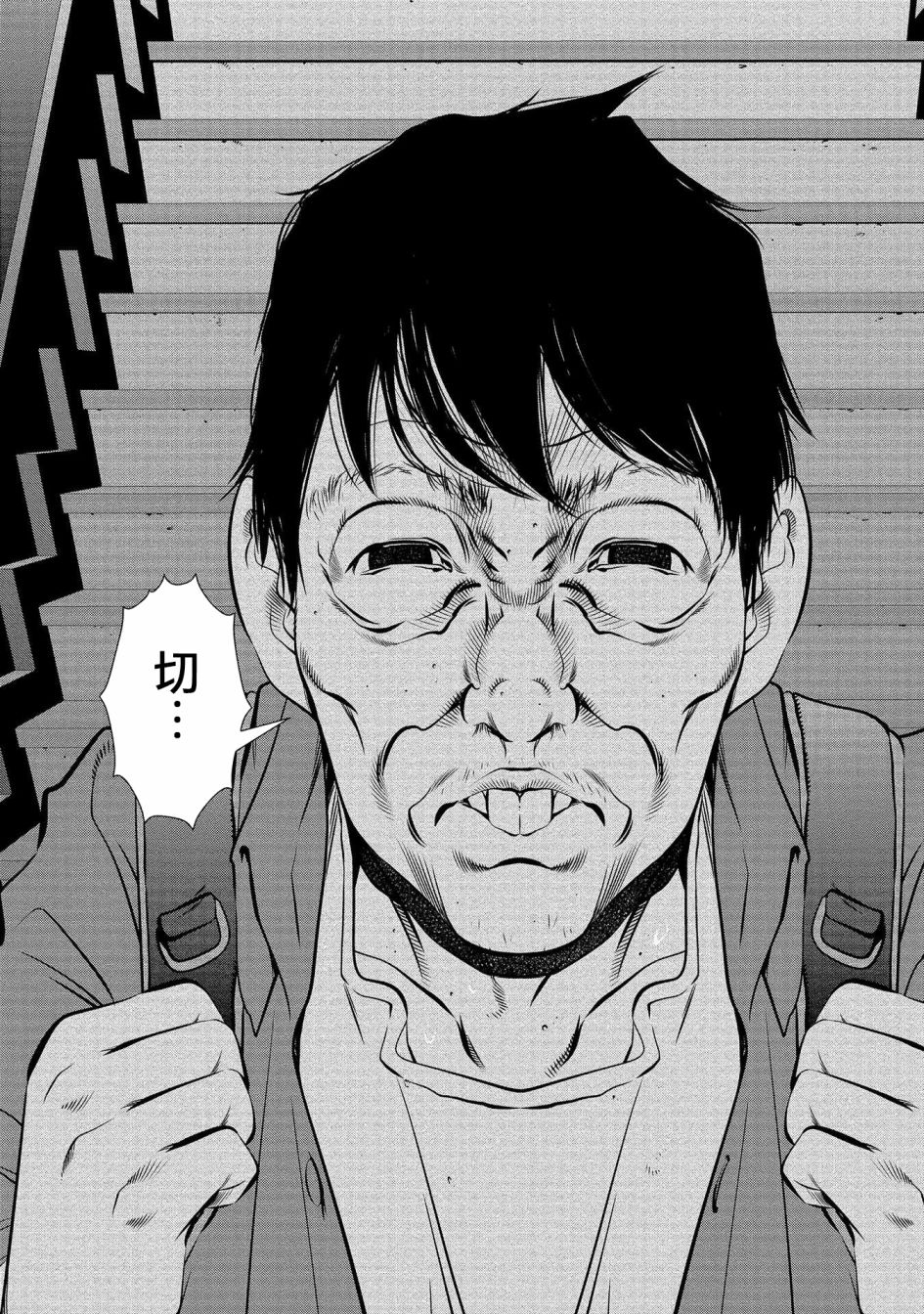 黄金之樱韩漫全集-第04话无删减无遮挡章节图片 
