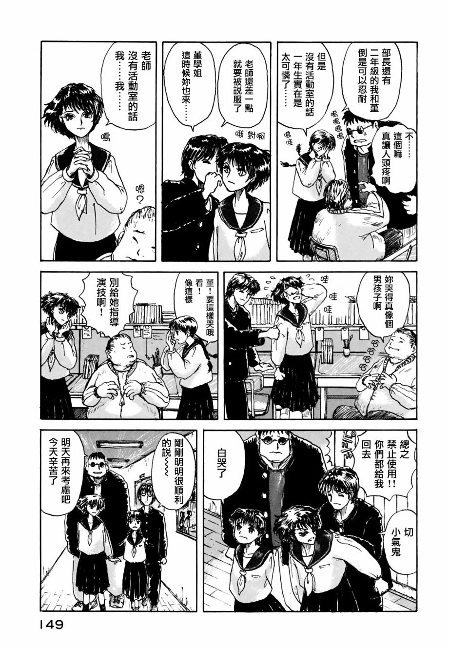堇画报韩漫全集-戏剧部篇1无删减无遮挡章节图片 