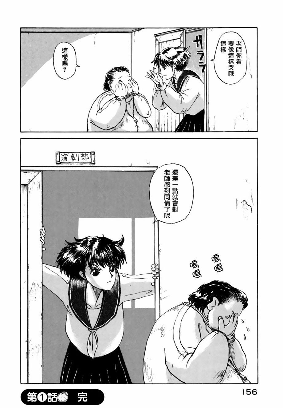 堇画报韩漫全集-戏剧部篇1无删减无遮挡章节图片 