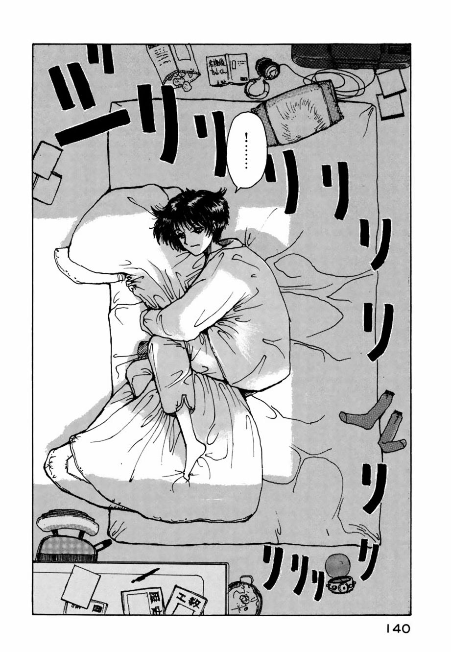 堇画报韩漫全集-戏剧部篇1无删减无遮挡章节图片 