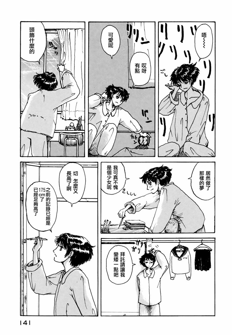 堇画报韩漫全集-戏剧部篇1无删减无遮挡章节图片 
