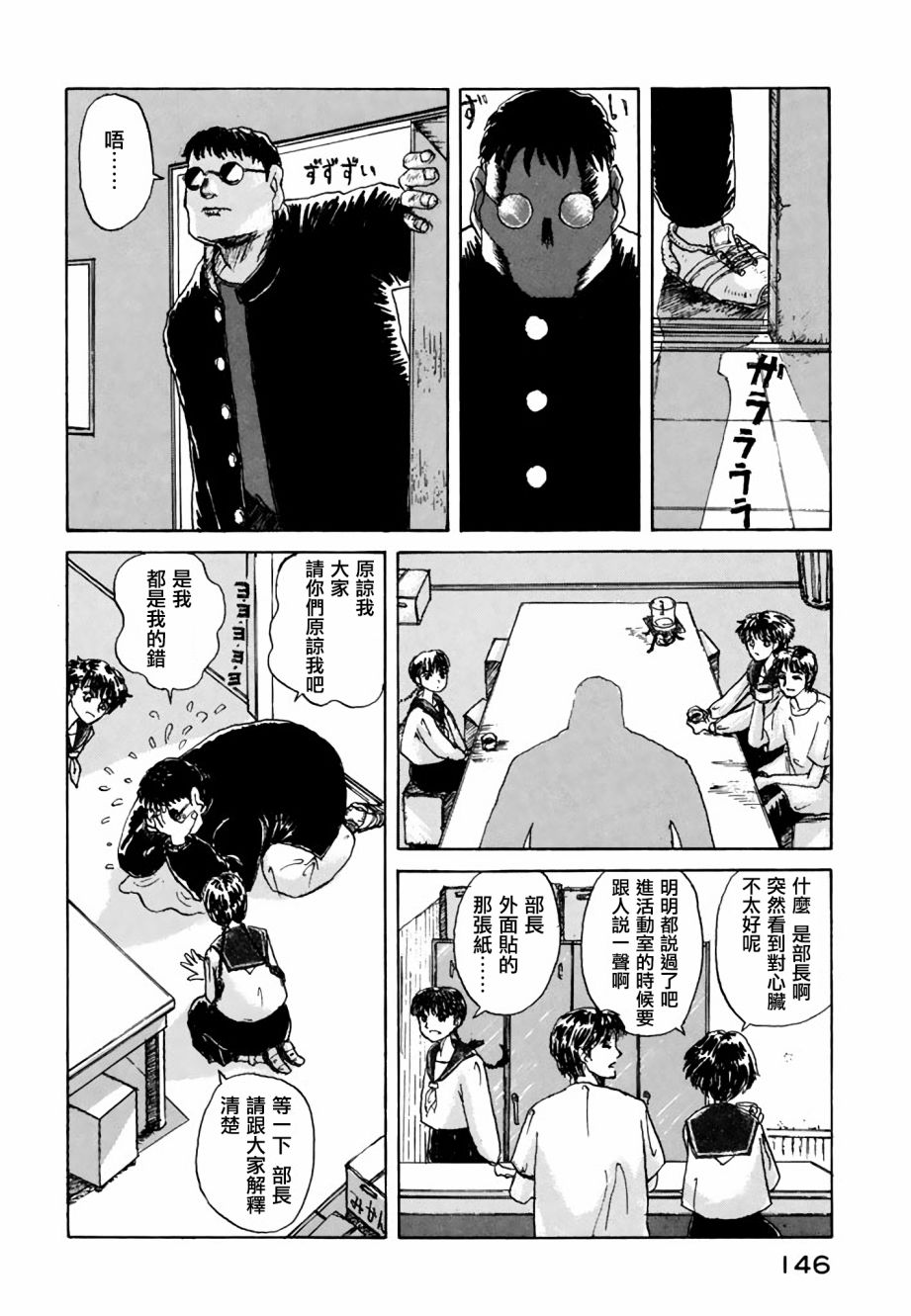 堇画报韩漫全集-戏剧部篇1无删减无遮挡章节图片 