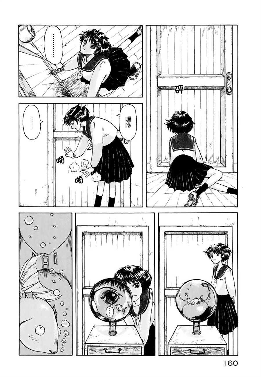堇画报韩漫全集-戏剧部篇2无删减无遮挡章节图片 