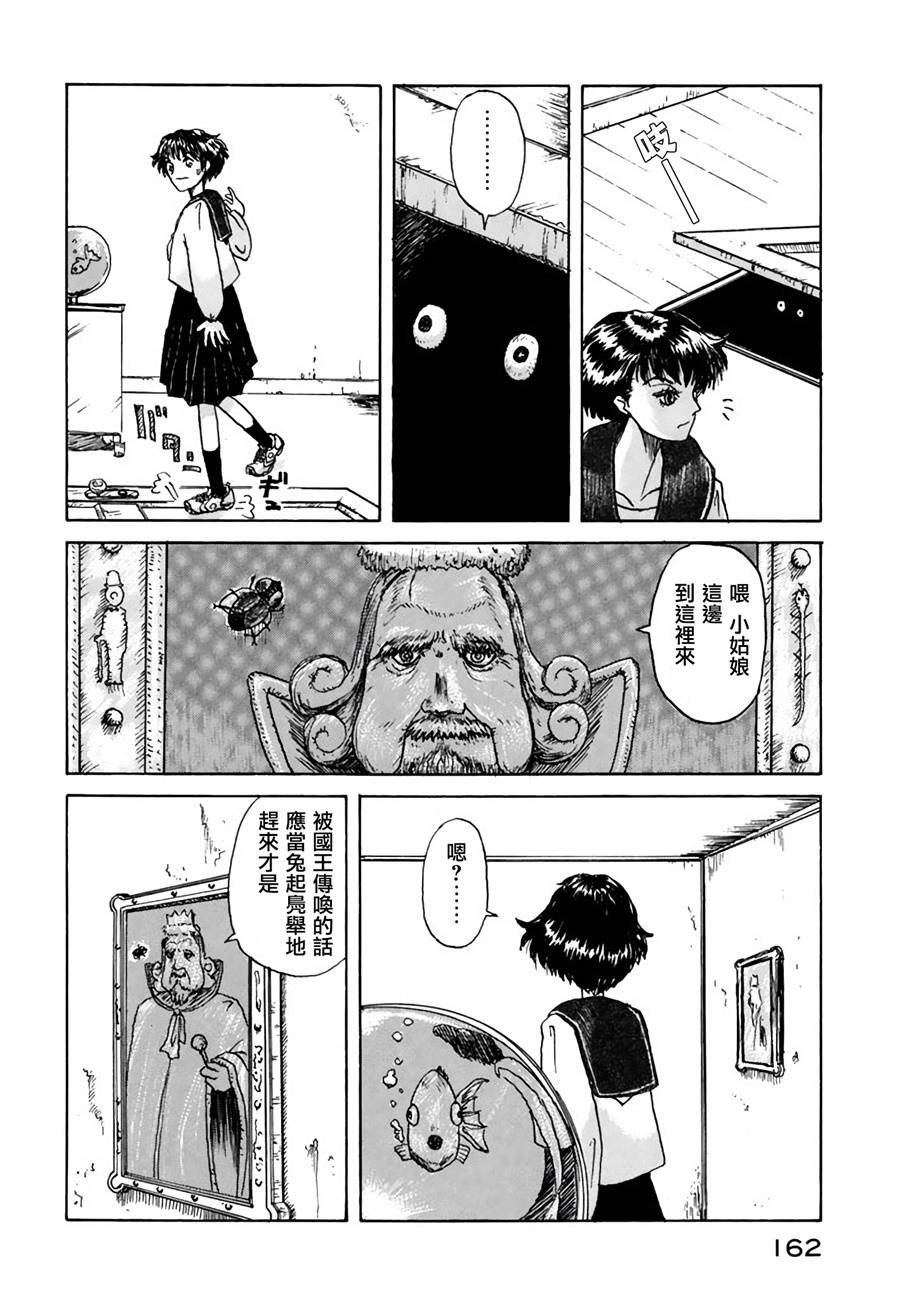 堇画报韩漫全集-戏剧部篇2无删减无遮挡章节图片 