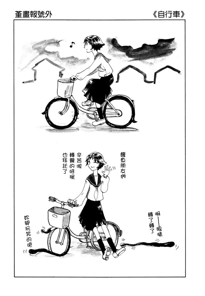 堇画报韩漫全集-第02报无删减无遮挡章节图片 