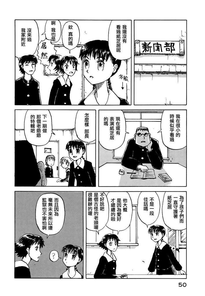 堇画报韩漫全集-第03报无删减无遮挡章节图片 