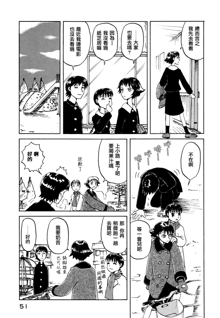 堇画报韩漫全集-第03报无删减无遮挡章节图片 