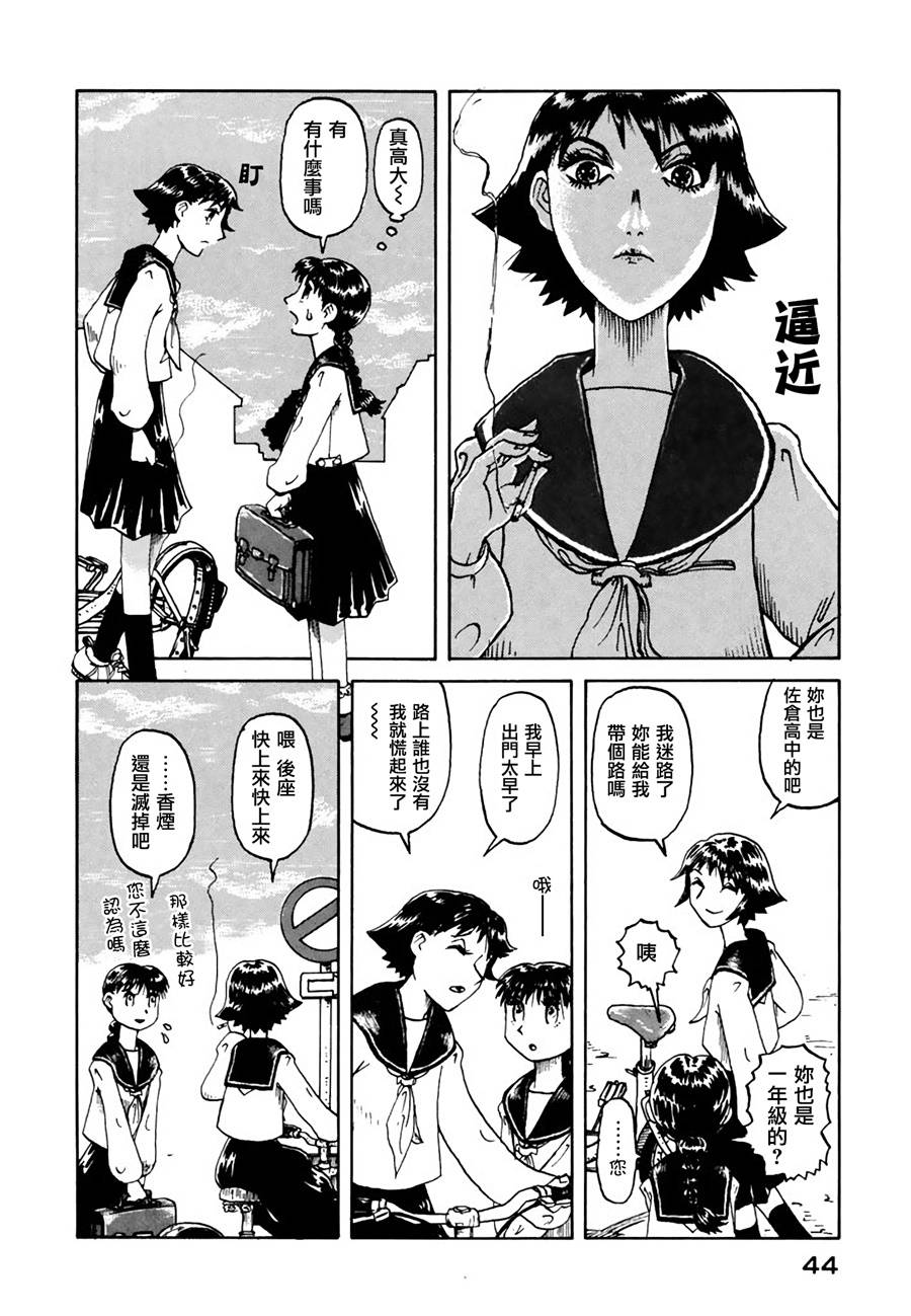 堇画报韩漫全集-第10话无删减无遮挡章节图片 