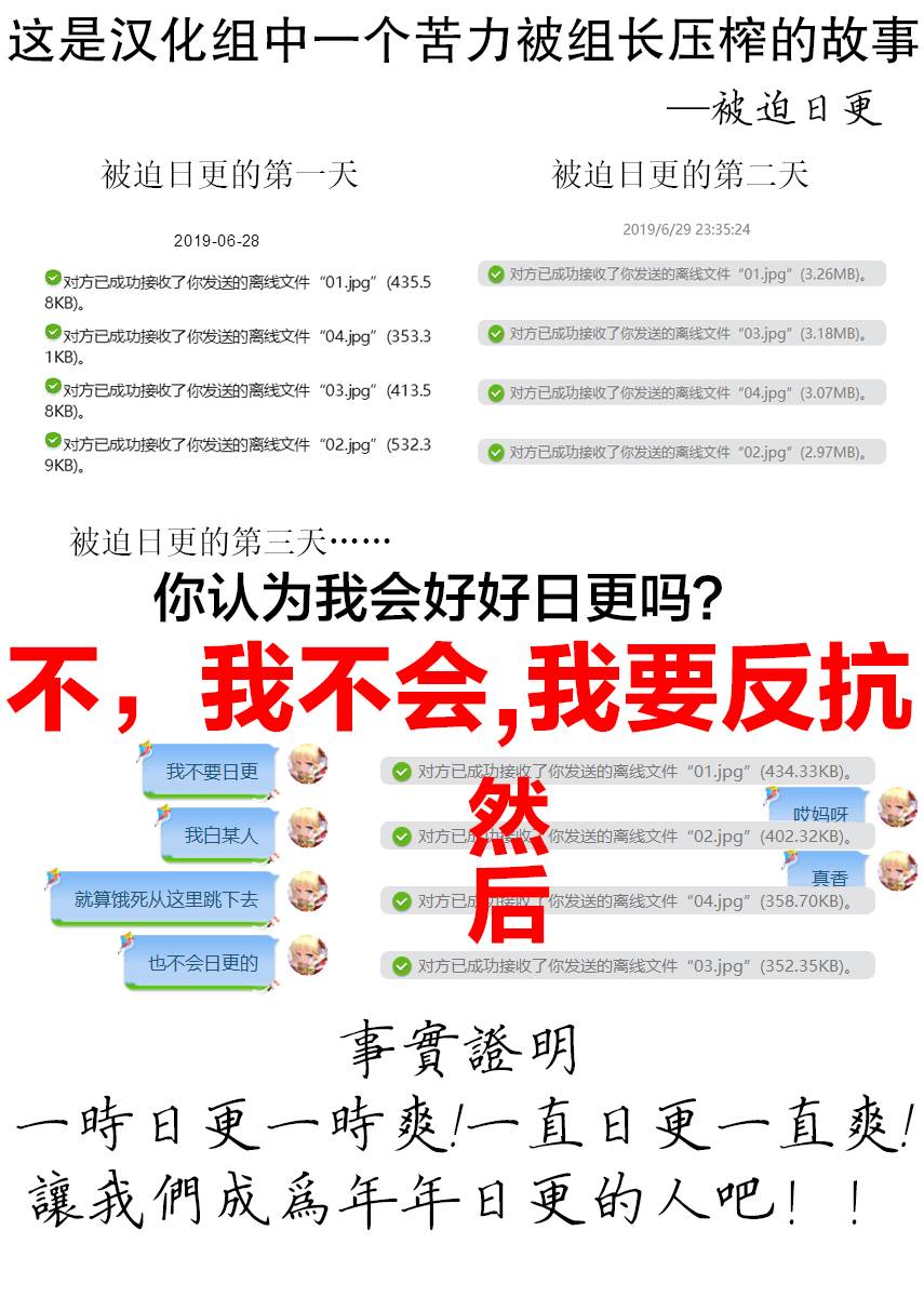 偶像与死宅的理想关系韩漫全集-第04话无删减无遮挡章节图片 