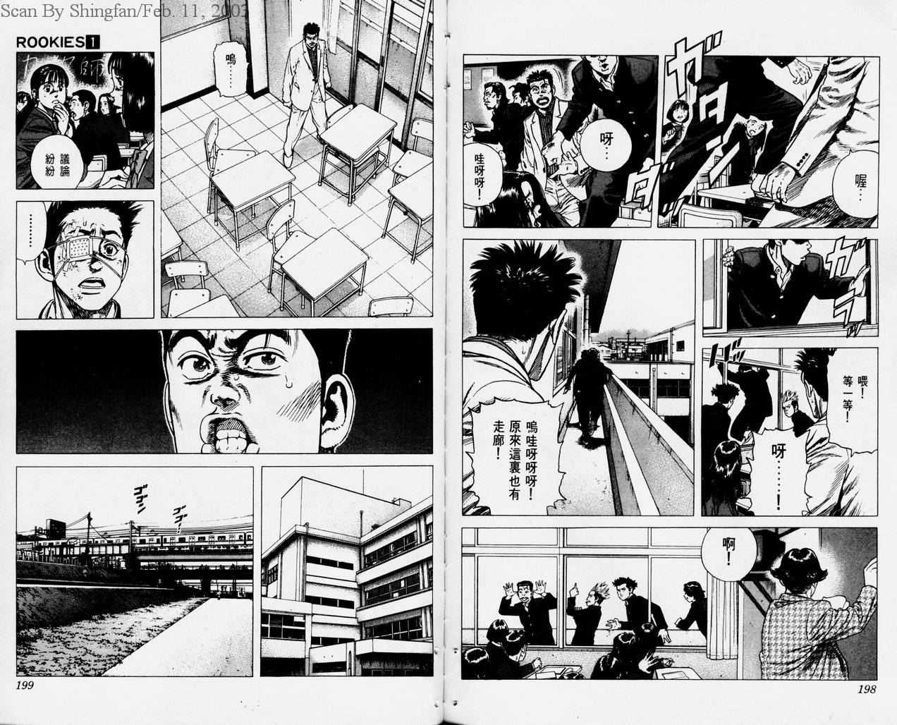 热血老师韩漫全集-Vol_01无删减无遮挡章节图片 