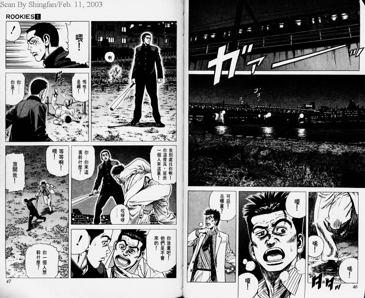 热血老师韩漫全集-Vol_01无删减无遮挡章节图片 