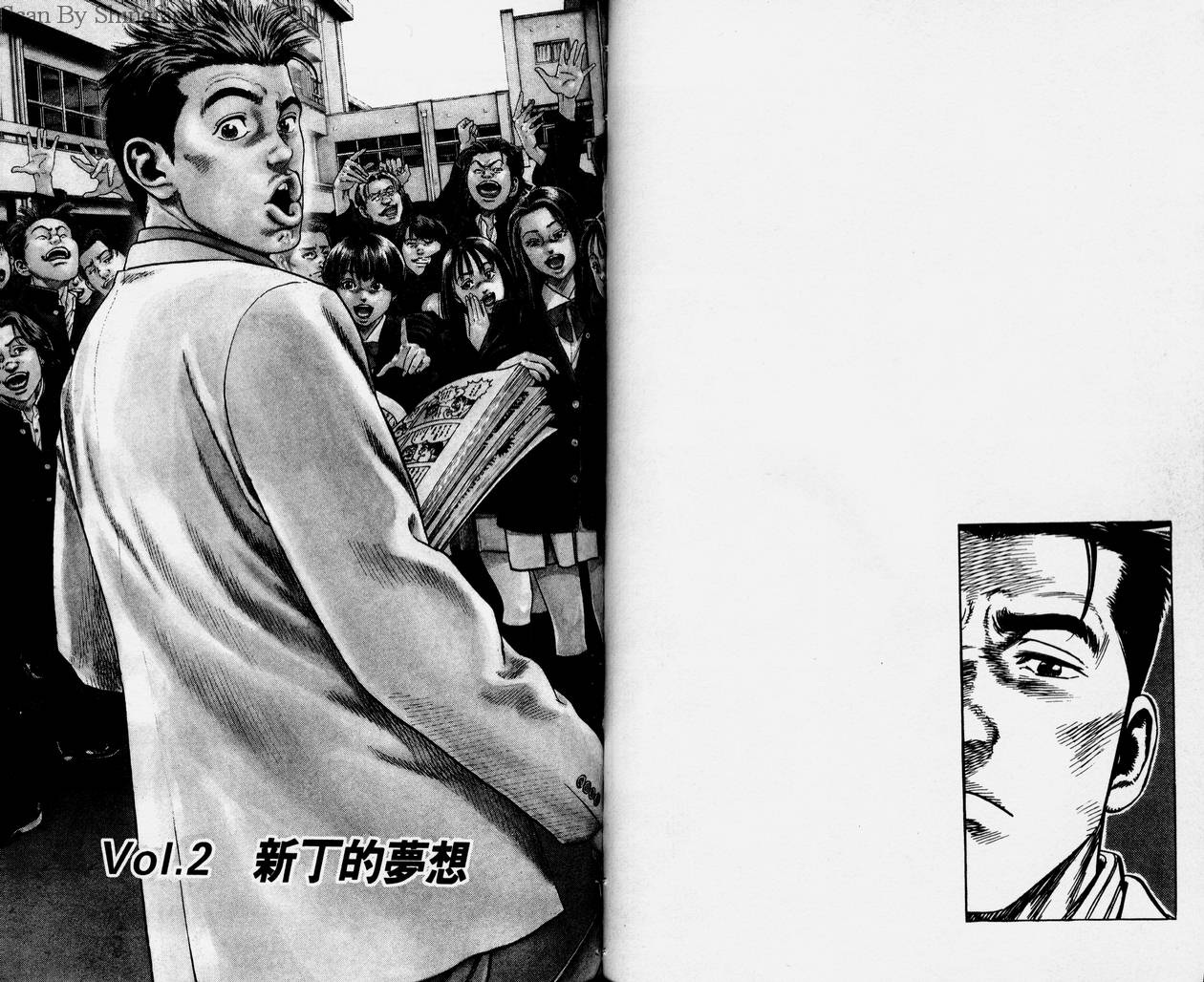 热血老师韩漫全集-Vol_01无删减无遮挡章节图片 