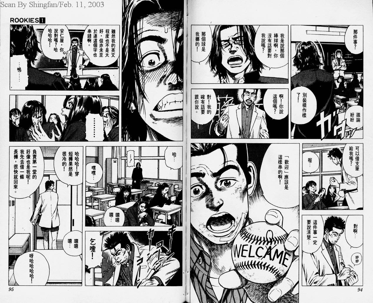 热血老师韩漫全集-Vol_01无删减无遮挡章节图片 