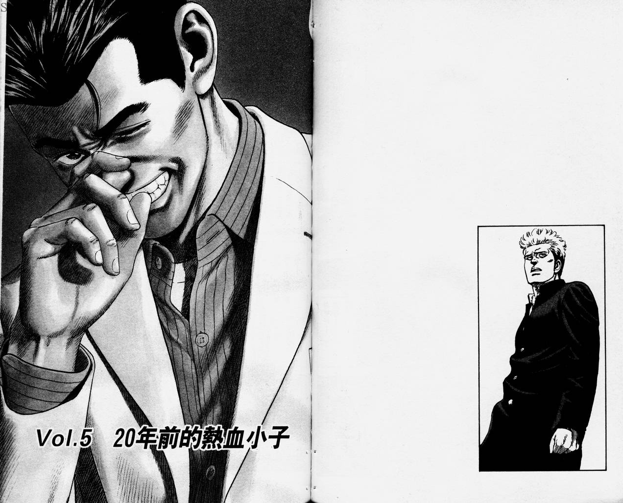 热血老师韩漫全集-Vol_01无删减无遮挡章节图片 