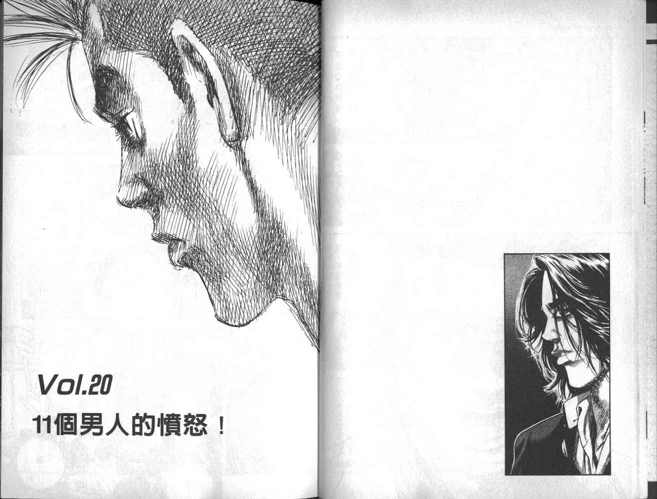 热血老师韩漫全集-Vol_03无删减无遮挡章节图片 
