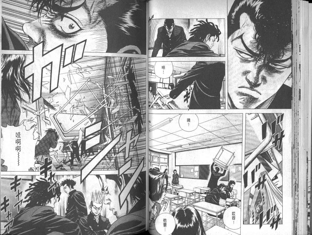 热血老师韩漫全集-Vol_03无删减无遮挡章节图片 