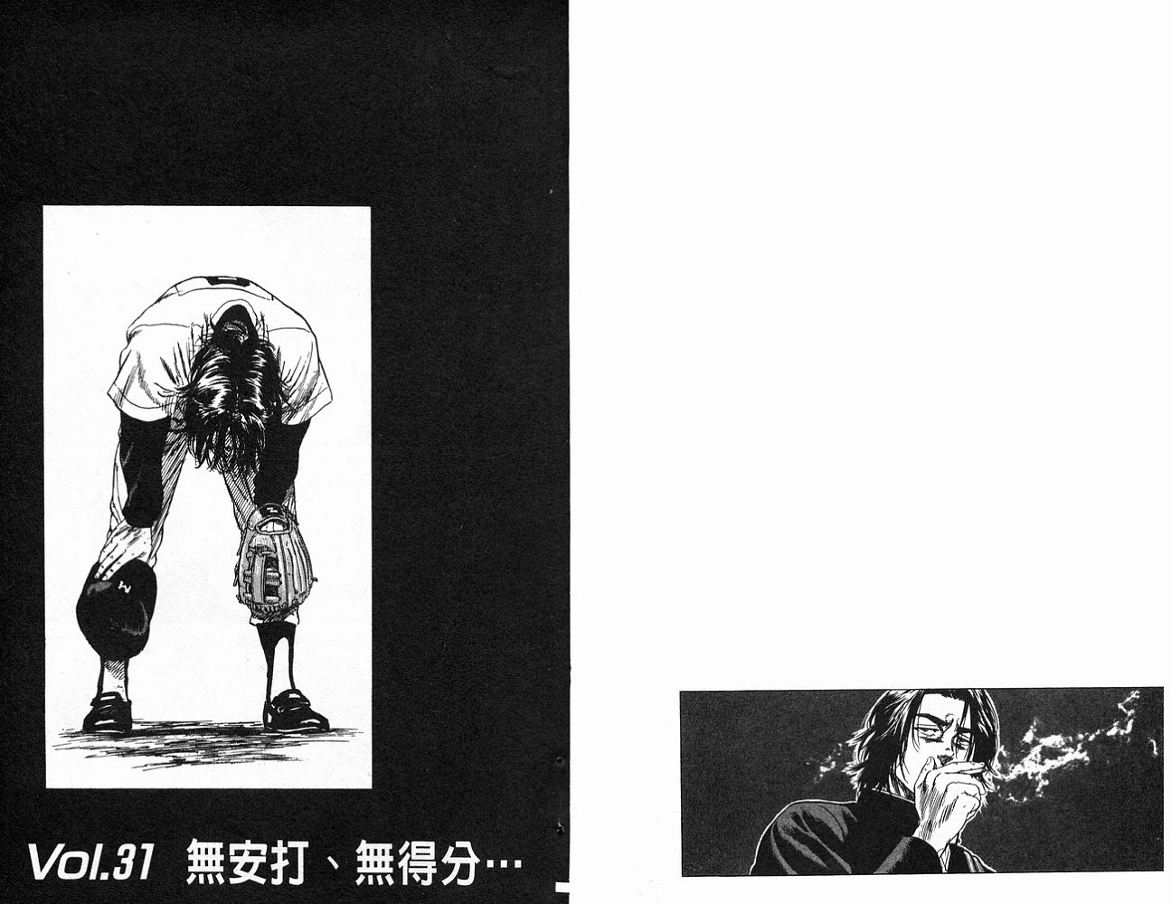 热血老师韩漫全集-Vol_04无删减无遮挡章节图片 