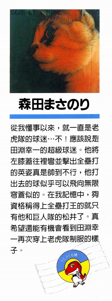 热血老师韩漫全集-Vol_04无删减无遮挡章节图片 