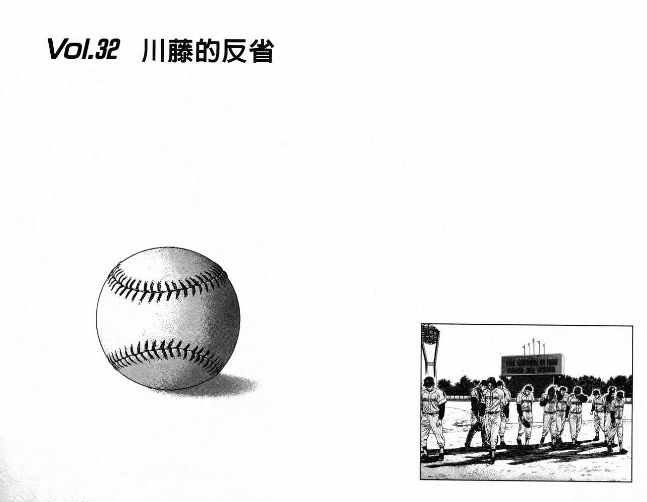 热血老师韩漫全集-Vol_04无删减无遮挡章节图片 
