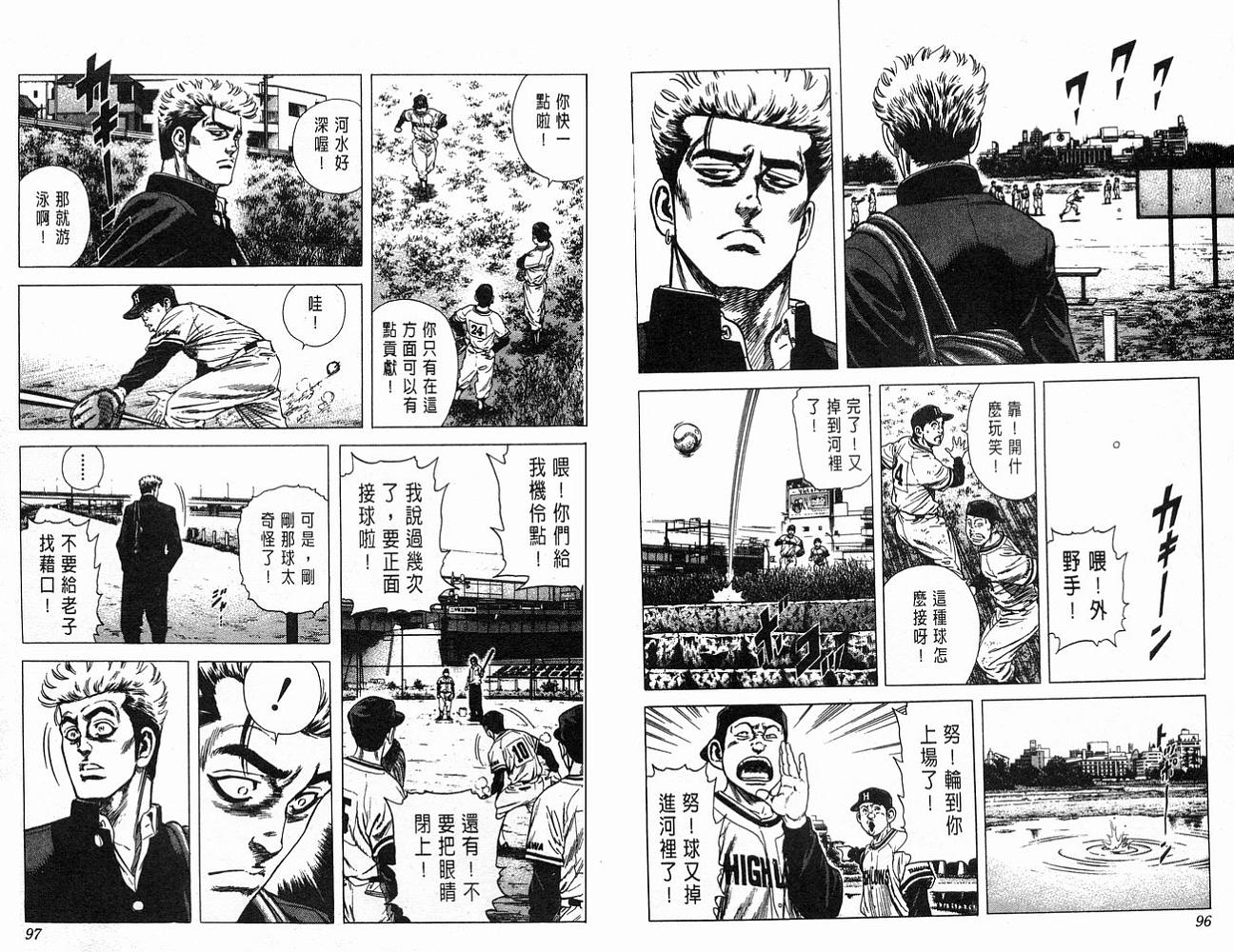 热血老师韩漫全集-Vol_04无删减无遮挡章节图片 