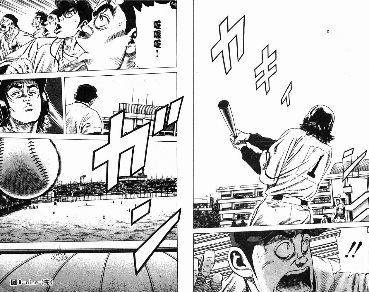热血老师韩漫全集-Vol_05无删减无遮挡章节图片 