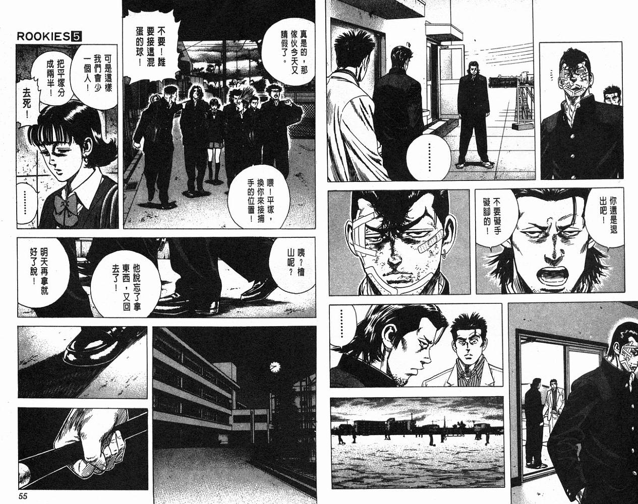 热血老师韩漫全集-Vol_05无删减无遮挡章节图片 