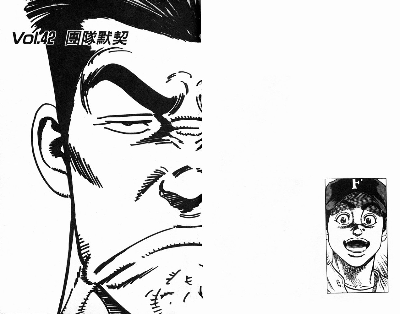 热血老师韩漫全集-Vol_05无删减无遮挡章节图片 