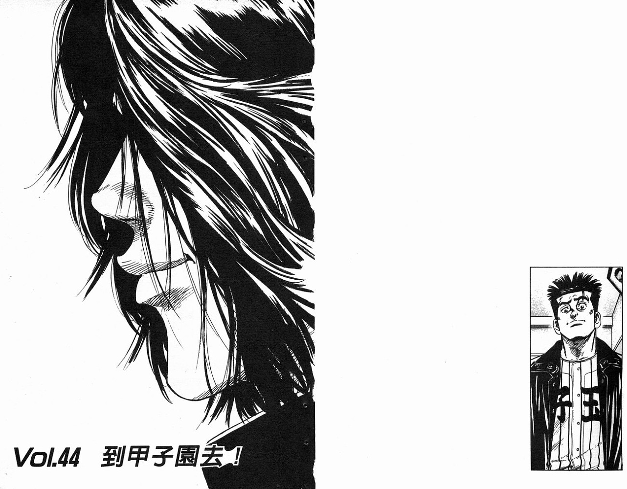 热血老师韩漫全集-Vol_05无删减无遮挡章节图片 