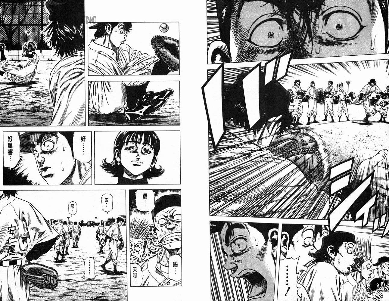 热血老师韩漫全集-Vol_05无删减无遮挡章节图片 
