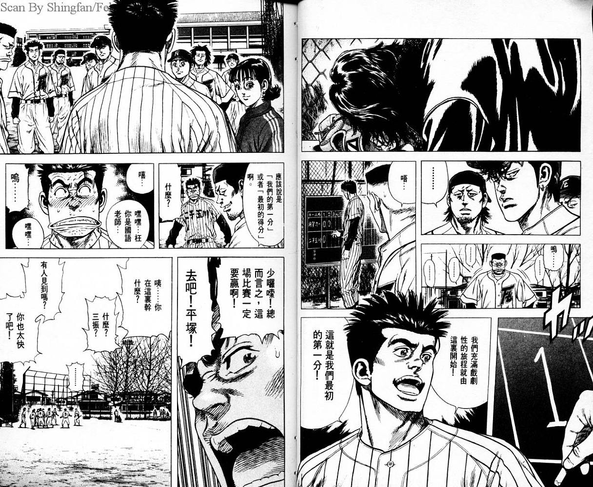 热血老师韩漫全集-Vol_06无删减无遮挡章节图片 
