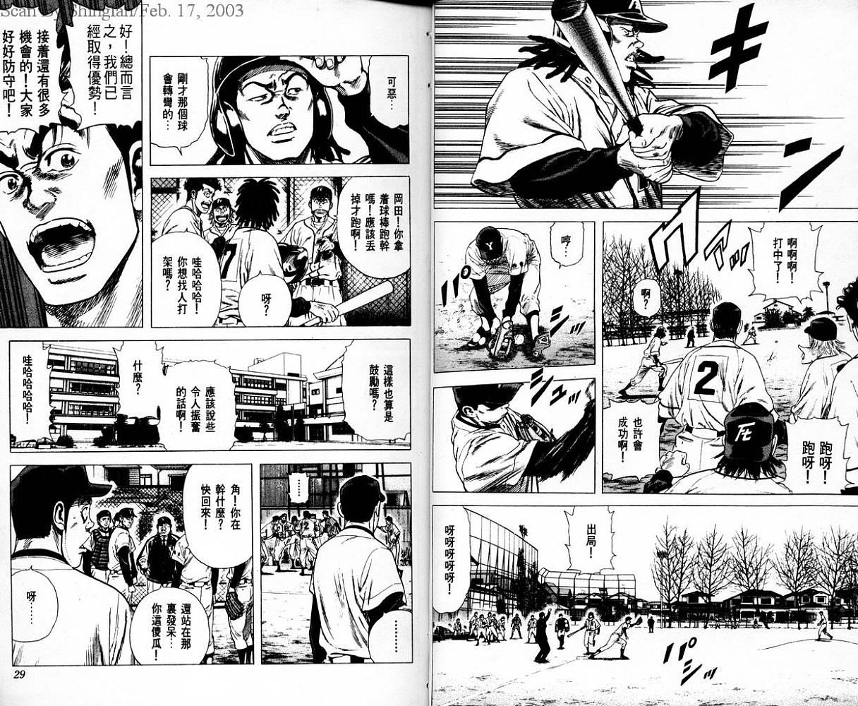 热血老师韩漫全集-Vol_06无删减无遮挡章节图片 