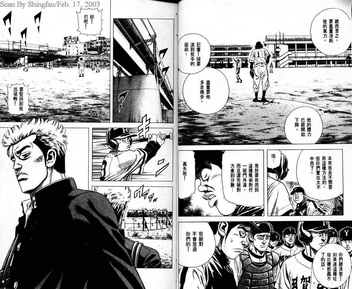 热血老师韩漫全集-Vol_06无删减无遮挡章节图片 