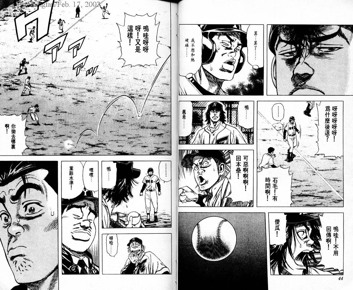热血老师韩漫全集-Vol_06无删减无遮挡章节图片 