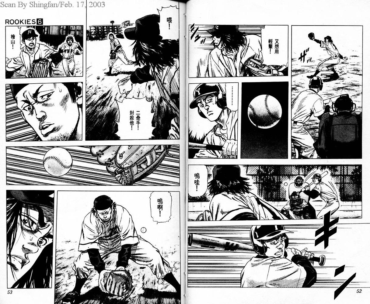 热血老师韩漫全集-Vol_06无删减无遮挡章节图片 