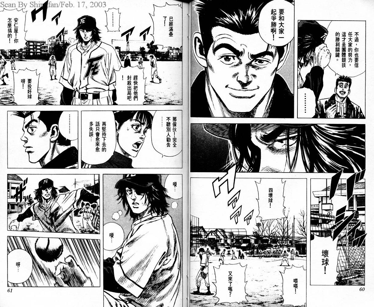 热血老师韩漫全集-Vol_06无删减无遮挡章节图片 