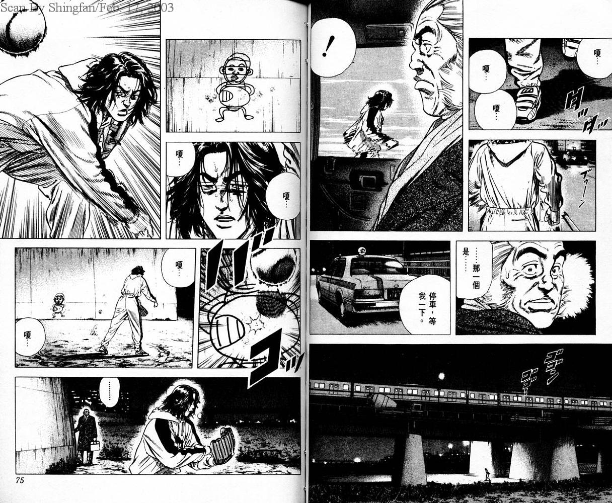 热血老师韩漫全集-Vol_06无删减无遮挡章节图片 