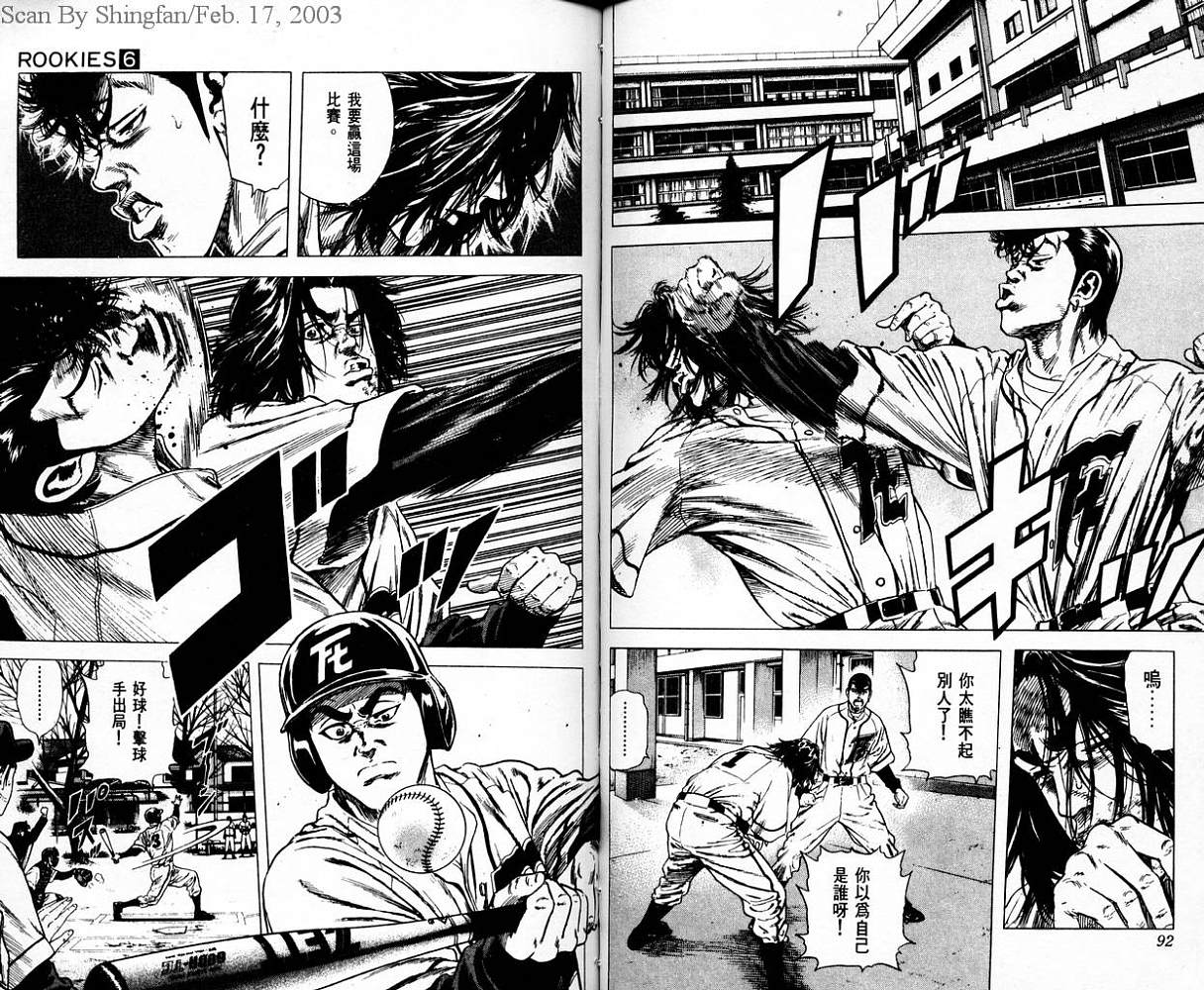 热血老师韩漫全集-Vol_06无删减无遮挡章节图片 
