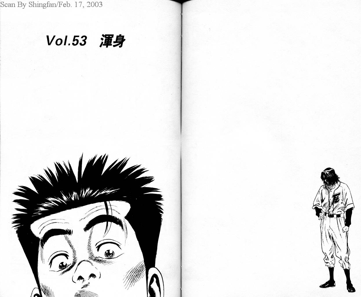 热血老师韩漫全集-Vol_06无删减无遮挡章节图片 