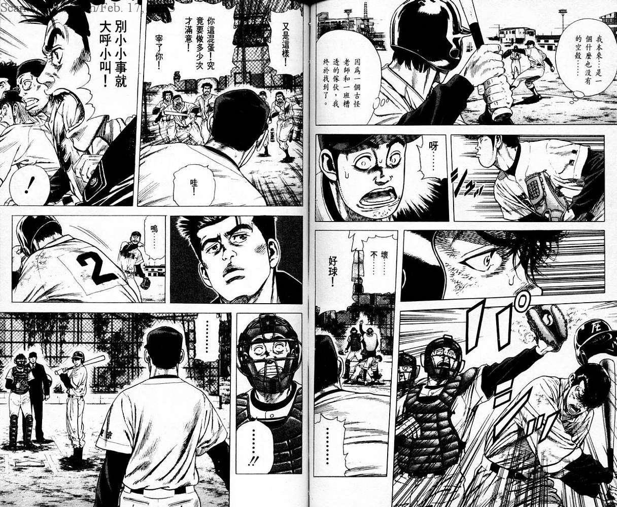 热血老师韩漫全集-Vol_06无删减无遮挡章节图片 