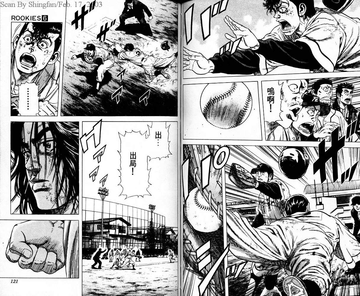热血老师韩漫全集-Vol_06无删减无遮挡章节图片 
