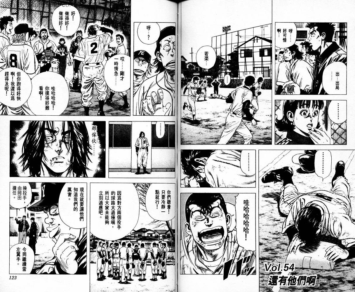热血老师韩漫全集-Vol_06无删减无遮挡章节图片 