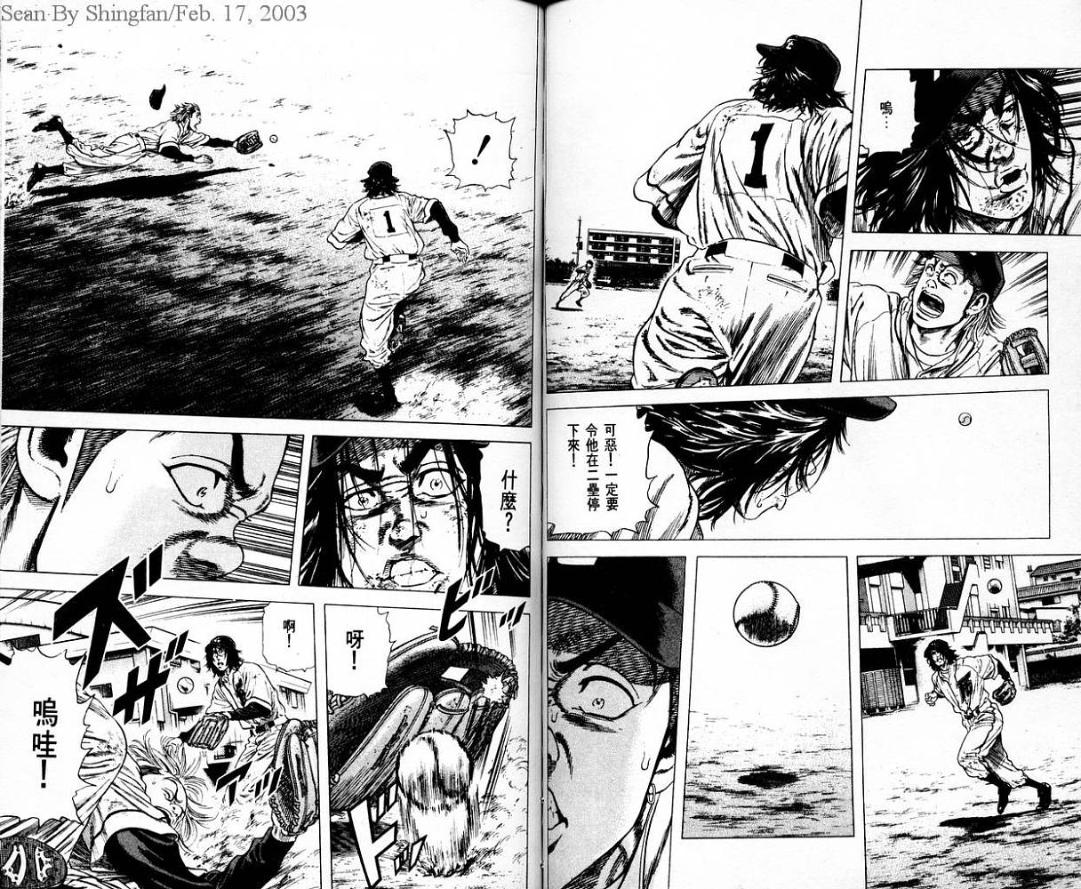 热血老师韩漫全集-Vol_06无删减无遮挡章节图片 
