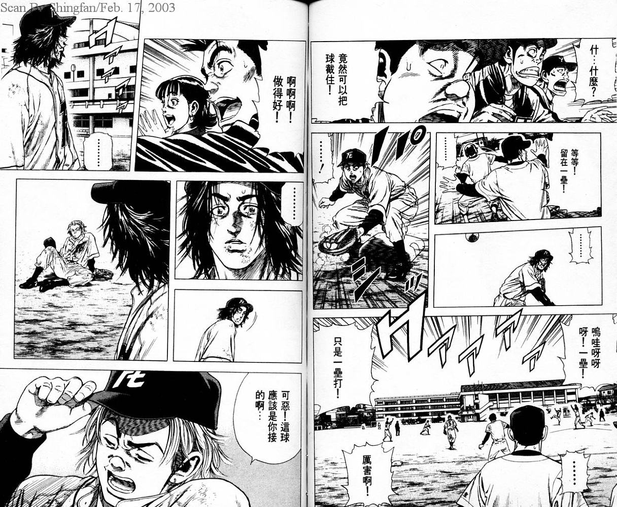 热血老师韩漫全集-Vol_06无删减无遮挡章节图片 