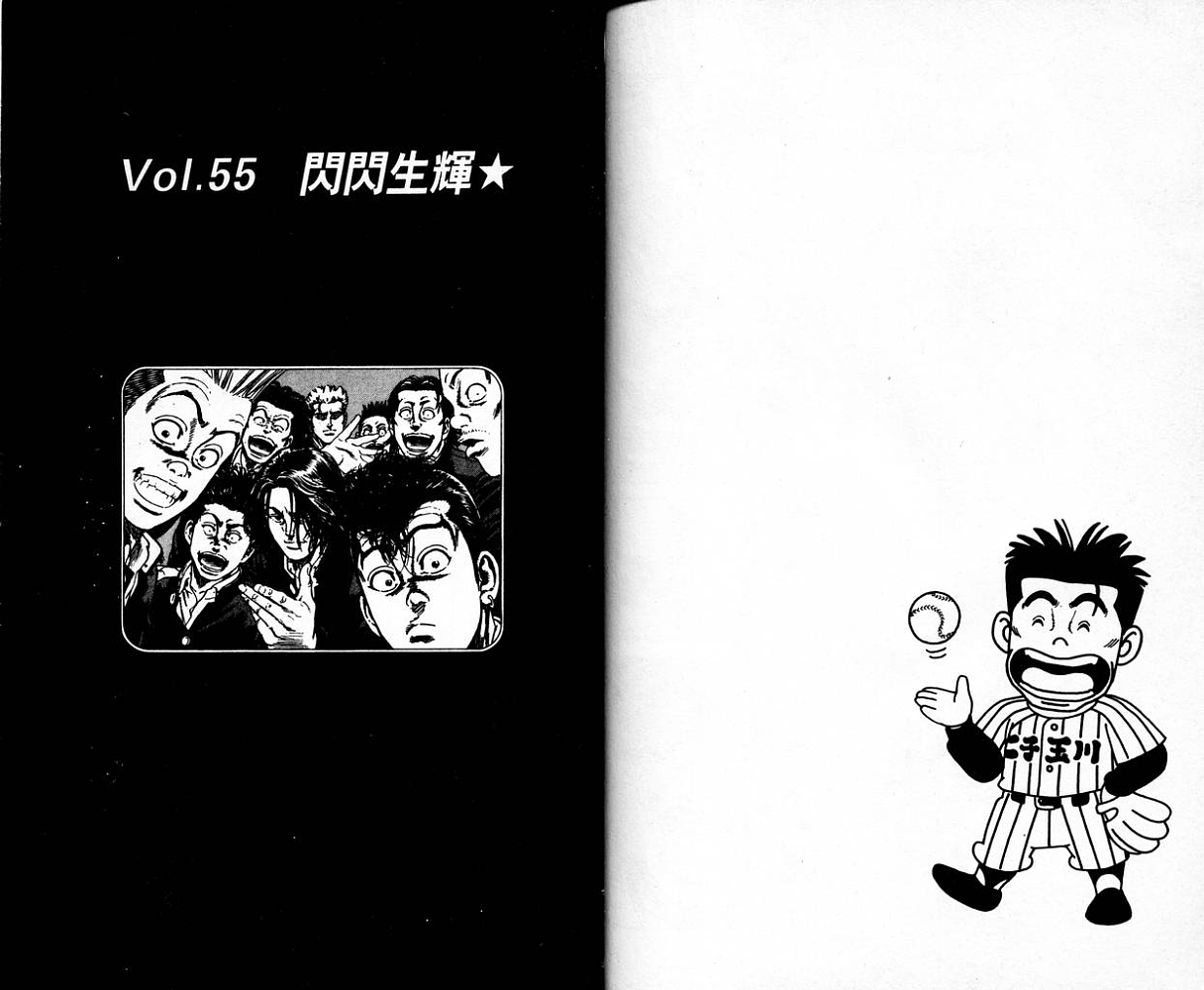 热血老师韩漫全集-Vol_06无删减无遮挡章节图片 